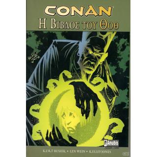 Conan Η Βίβλος του Θοθ - Εκδόσεις Anubis