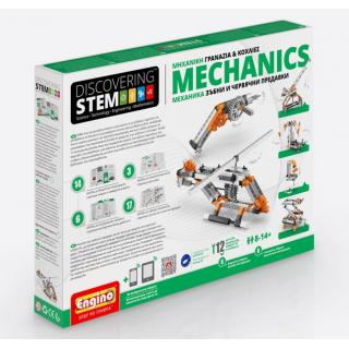 STEM Mechanics: Gears & Worm Drives - Γρανάζια & Κοχλίες - Engino