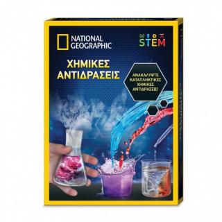 National Geographic Χημικές Αντιδράσεις